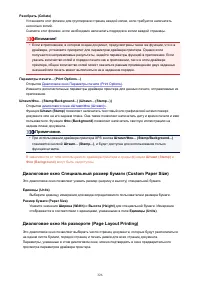 Страница 326
