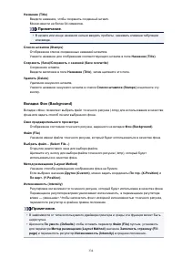 Страница 334