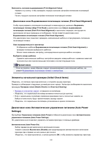 Страница 340
