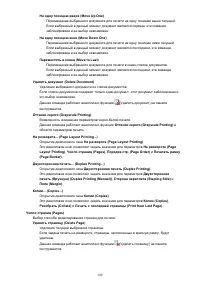 Страница 349