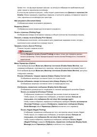 Страница 357