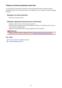 Страница 362