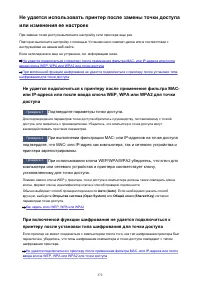 Страница 372