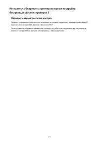 Страница 377