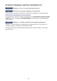 Страница 383