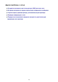 Страница 384