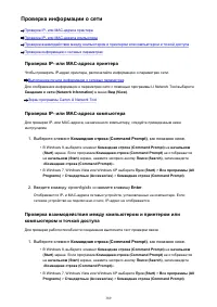 Страница 389