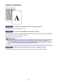 Страница 407