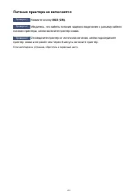 Страница 421
