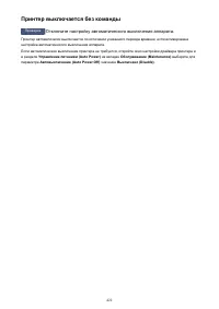 Страница 422