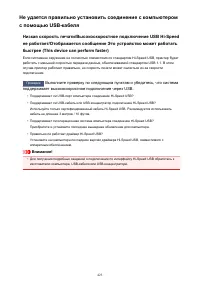 Страница 423