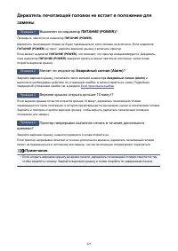 Страница 425