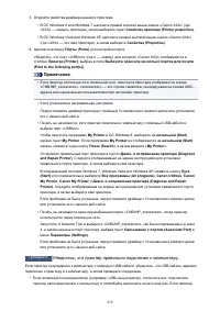 Страница 439