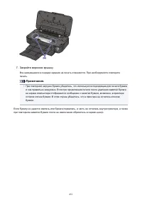 Страница 451