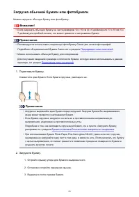 Страница 58