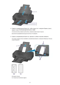 Страница 62