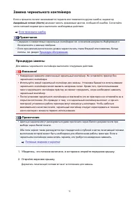 Страница 75