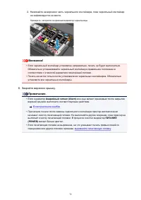 Страница 79