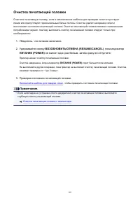 Страница 89
