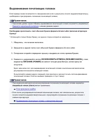 Страница 90