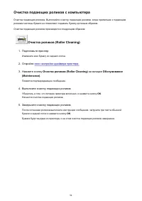 Страница 94