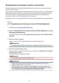 Страница 96