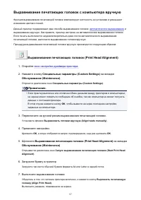 Страница 97