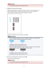 Страница 98