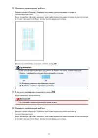 Страница 99