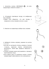 Страница 13