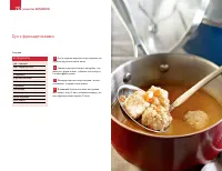 Страница 46