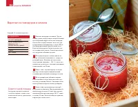 Страница 53
