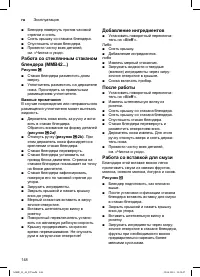 Страница 148