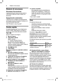 Страница 32