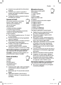 Страница 37
