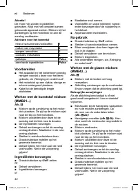 Страница 42