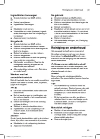 Страница 43