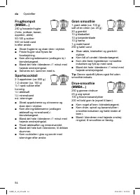 Страница 54