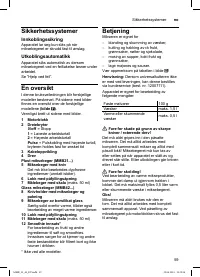Страница 59