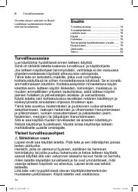 Страница 74