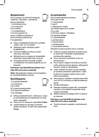 Страница 81