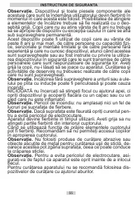 Страница 55