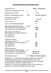 Страница 47