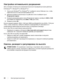 Страница 46