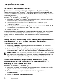 Страница 58
