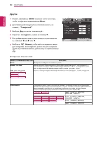 Страница 25