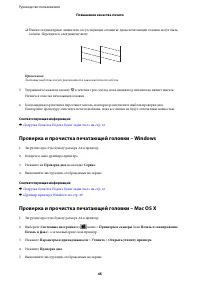 Страница 45