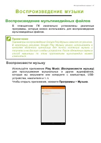 Страница 31