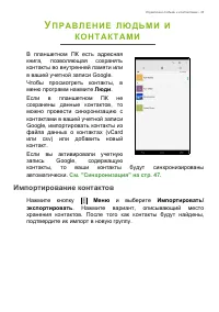 Страница 33