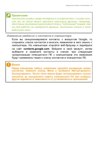 Страница 35